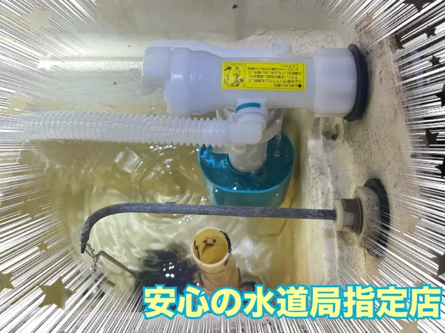トイレの水漏れ、不具合の事ならアクア緊急水道メンテナンスにお任せ下さい！！サービスの画像
