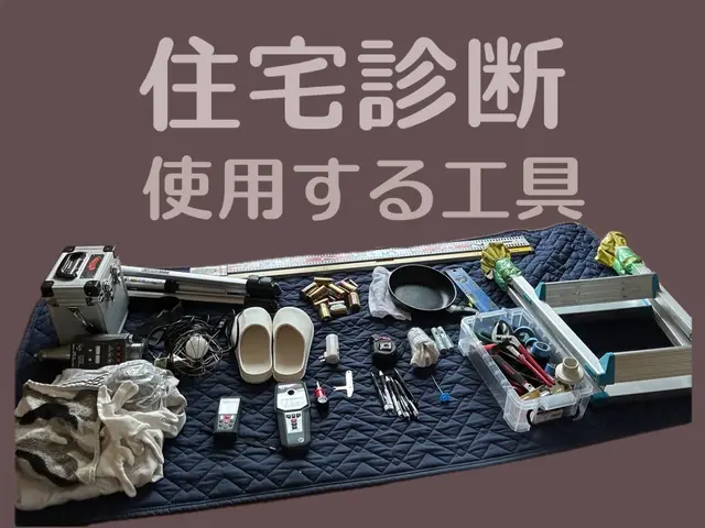 ★新築から古民家まで★選べる3コース★交通費・駐車料金込★検査実績6000件超サービスの画像