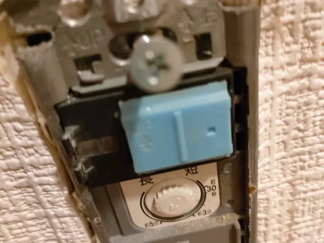 室内コンセント増設・電気スイッチの修理（交換） / 移動サービスの画像