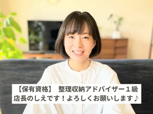 R7年8月出店◎【大分市】お片付け専門！プロの整理収納アドバイザーが伺います！サービスの画像