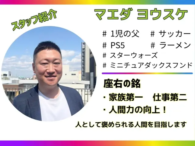 【良い感じの動画にしてほしい】最新アクションカメラで『動画撮影&編集込みの代金』