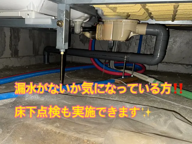 【1時間以内に返信！】元調理師学校講師のプロが排水管全てを、まごころ対応！！！！サービスの画像