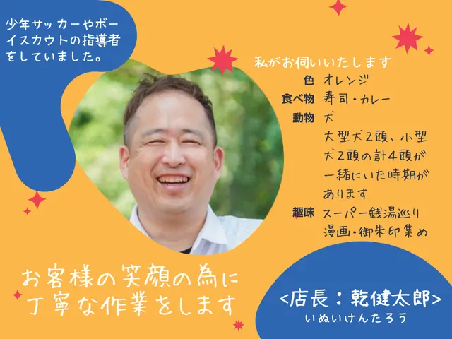 【完全分解対応】除菌剤+高圧洗浄でカビや埃と嫌な臭いを徹底除去し部屋を爽やかに！サービスの画像