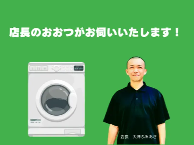 【そうじ屋くま】11年の実績＋損害保険完備。安心して任せられるプロの技。サービスの画像