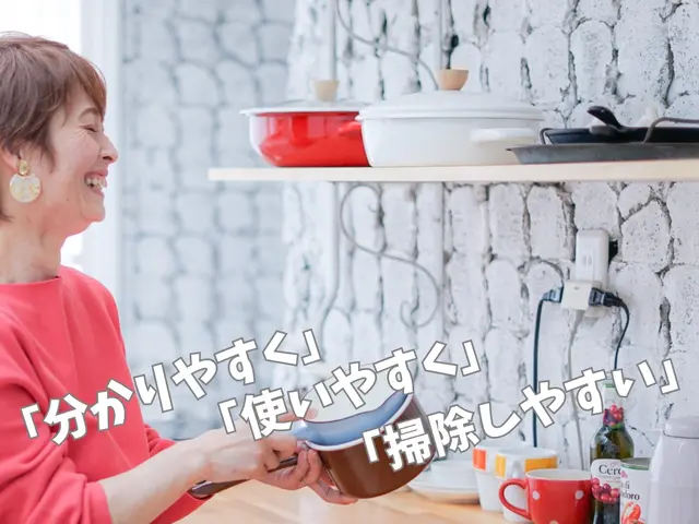 【片付け専門】快適で心地よい暮らし作りをお手伝い「整理収納アドバイザー資格保有」サービスの画像