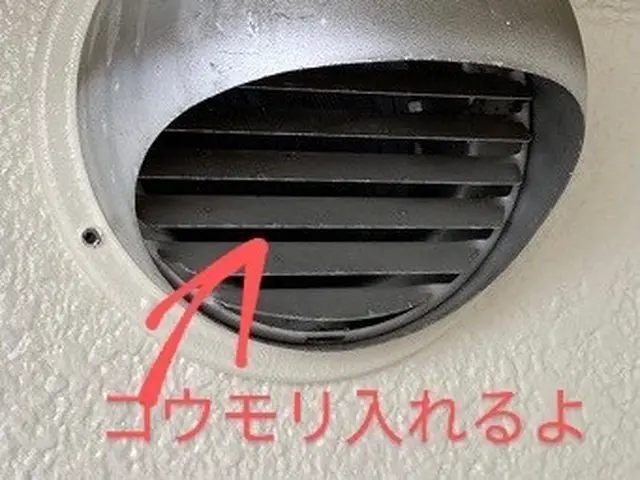 害獣・害虫の侵入対策に！経年劣化は雨水侵入や詰まり汚れの影響受けやすいです！サービスの画像