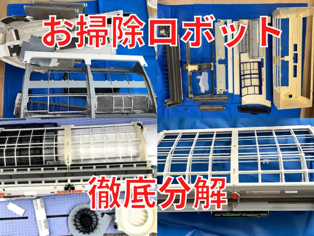 【神戸〜姫路】赤ちゃんやペットにも安心なエコ洗剤無料！駐車場無料！サービスの画像