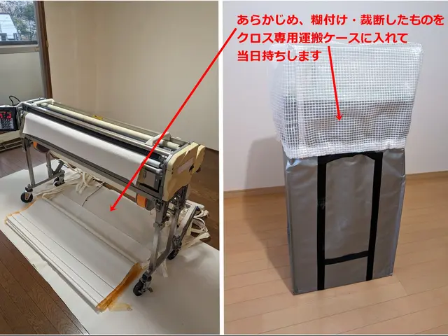 カタログと経験を持って見積もりに伺います　壁紙は、こちらで準備のコミコミ価格ですサービスの画像