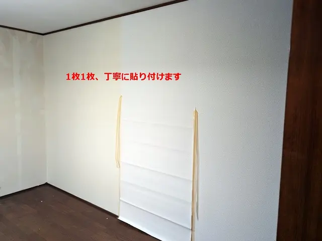 カタログと経験を持って見積もりに伺います　壁紙は、こちらで準備のコミコミ価格ですサービスの画像