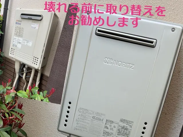 【☆地域密着で営業中☆】年間1000台 実績 安心&丁寧　工事保証も10年ですサービスの画像