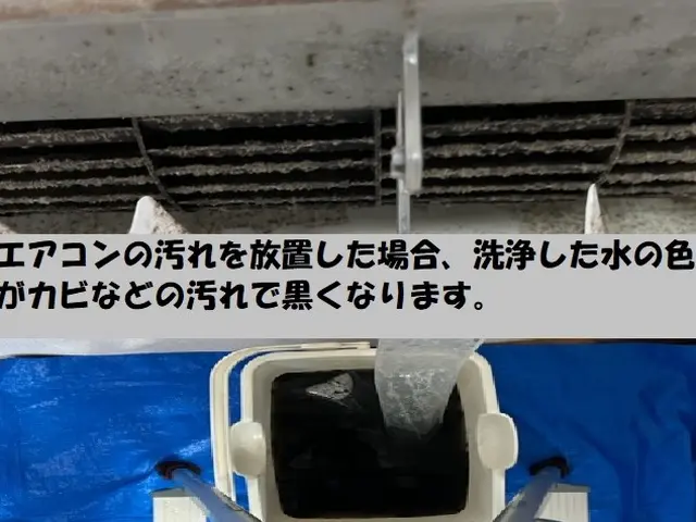 エアコンクリーニング士資格者が作業を実施！サービスの画像