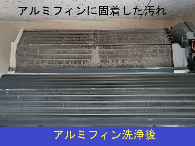 エアコンクリーニング士資格者が作業を実施！サービスの画像