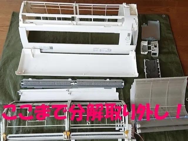 ★複数台割引あり! 　赤ちゃんもペットも安心のエコ洗剤 & 丁寧作業で快適に！サービスの画像