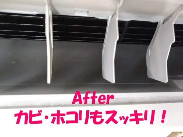 ★複数台割引あり! 　赤ちゃんもペットも安心のエコ洗剤 & 丁寧作業で快適に！サービスの画像