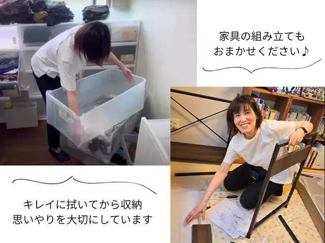 1日1組限定★理想の暮らしへ。快適が続く仕組みをじっくりサポート【整理収納】サービスの画像