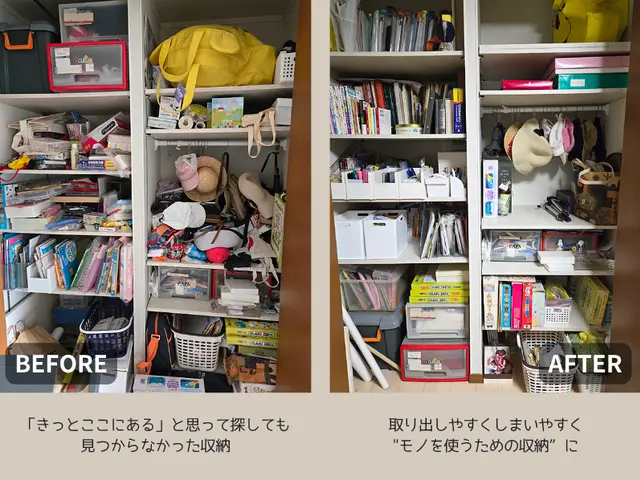 1日1組限定★理想の暮らしへ。快適が続く仕組みをじっくりサポート【整理収納】サービスの画像