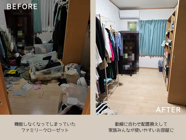 1日1組限定★理想の暮らしへ。快適が続く仕組みをじっくりサポート【整理収納】サービスの画像