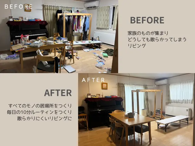 1日1組限定★理想の暮らしへ。快適が続く仕組みをじっくりサポート【整理収納】サービスの画像