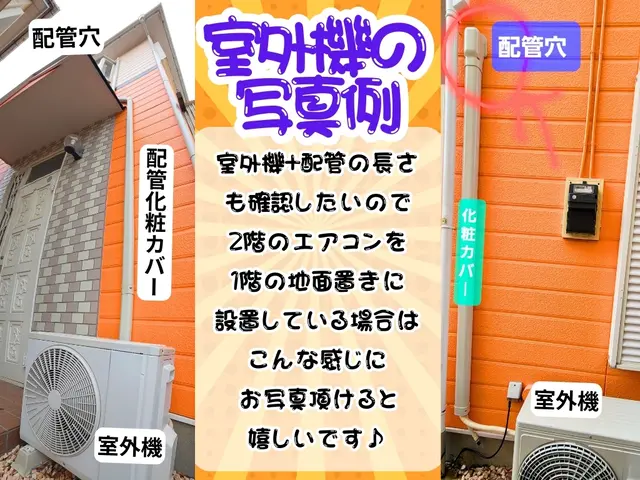 常に笑顔( ´∀｀ )・外注一切なし、損害保険加入済・終始立会い喜んで！！サービスの画像
