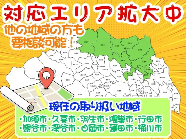 常に笑顔( ´∀｀ )・外注一切なし、損害保険加入済・終始立会い喜んで！！サービスの画像