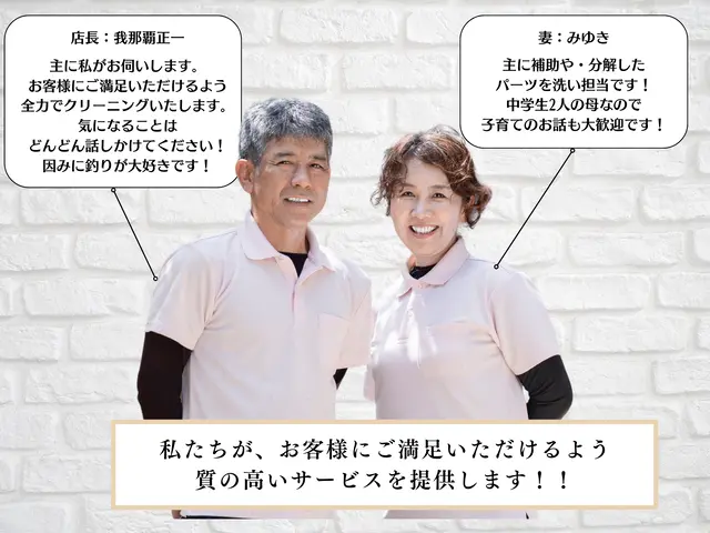 ✿完全分解が出来るお店✿ 赤ちゃん・ペット安心◎★只今防カビ抗菌コートサービス★サービスの画像