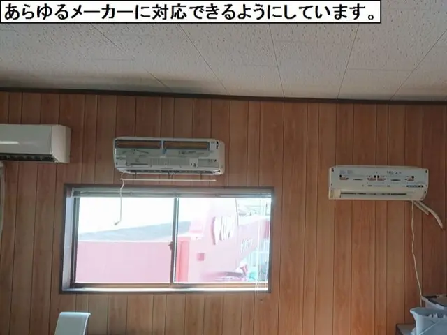 (新潟)お子様、ペットにも安心のエコ洗剤を使用しています！作業は店長が行いますサービスの画像