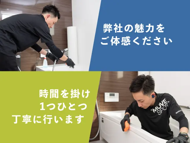 ヌメリ、臭い、カビ、鏡のウロコ…気になる汚れ。放置で手遅れになる前にご依頼を！サービスの画像