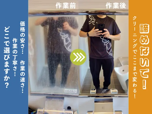ヌメリ、臭い、カビ、鏡のウロコ…気になる汚れ。放置で手遅れになる前にご依頼を！サービスの画像