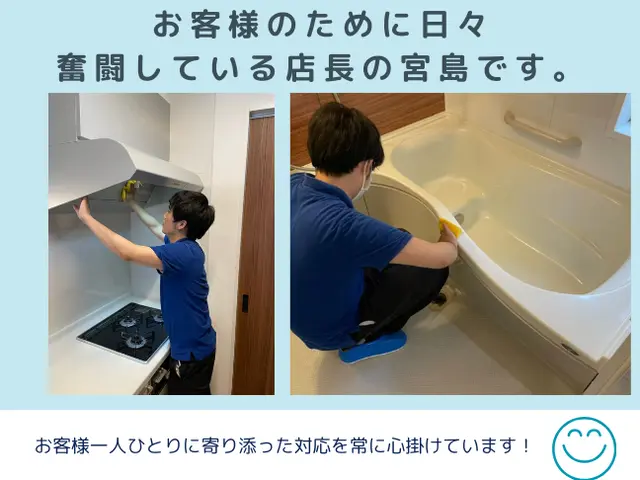 ドラム式もしっかり自社対応！エリア・時間外(18時〜)はご相談ください(^ ^)サービスの画像