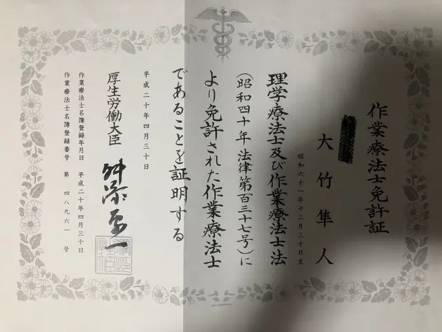 【初回4,000円、出張費込み】国家資格保持者によるマッサージ。首、肩こりの悩みサービスの画像