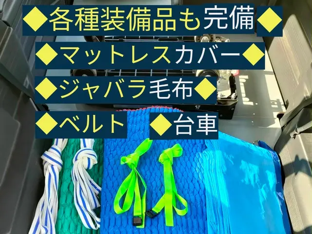 リサイクル料不要◆先ずは「サービスについて質問をする」から見積りいたします◆サービスの画像