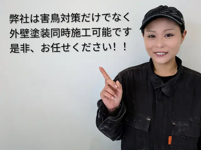 お客様のお力になります！経験と知識を活かして迅速丁寧に作業いたしますサービスの画像