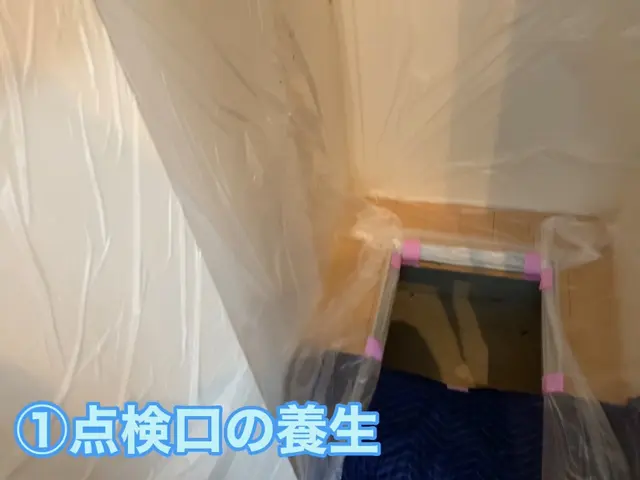 【高品質】【大手同様サービス】安心☆安全☆保証 あなたのお家だけの住宅別安心施工サービスの画像