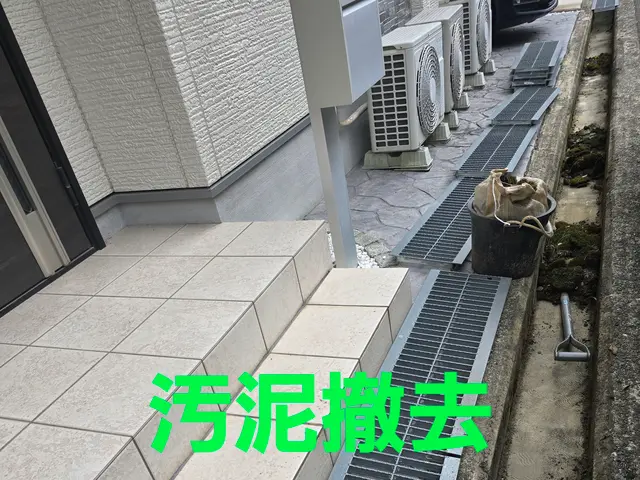 【造園業20年☆庭園管理士】体積した土も草も綺麗に撤去させていただきます。サービスの画像