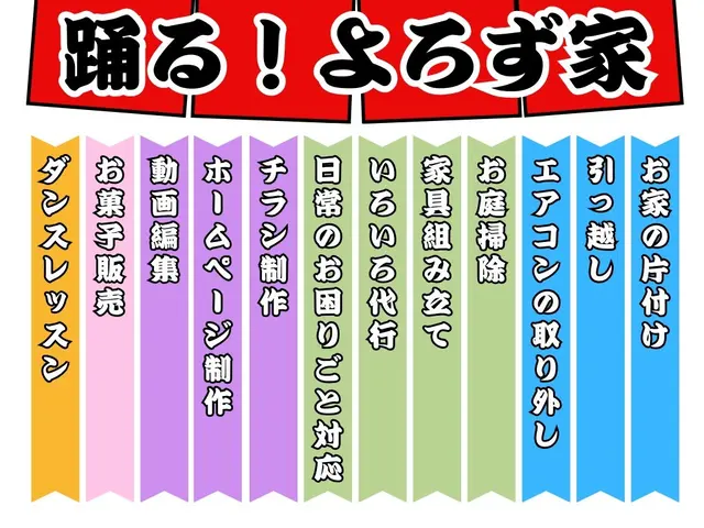 小さな庭木、1本から承ります！親切・丁寧・安心作業☆サービスの画像