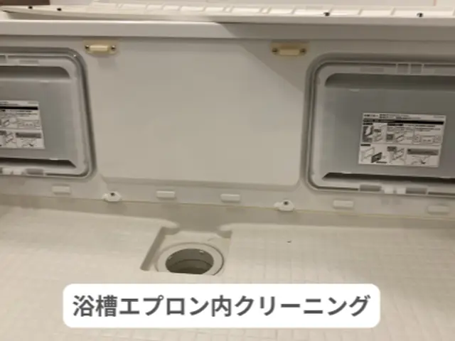 水回り2点セット（お風呂＋換気扇）浴室をリフレッシュ再生クリーニング！サービスの画像