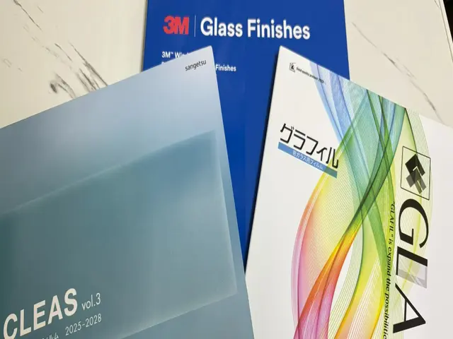 【省エネ効果あり】遮熱断熱フィルムお任せください♪サンプルフィルム差し上げます！サービスの画像