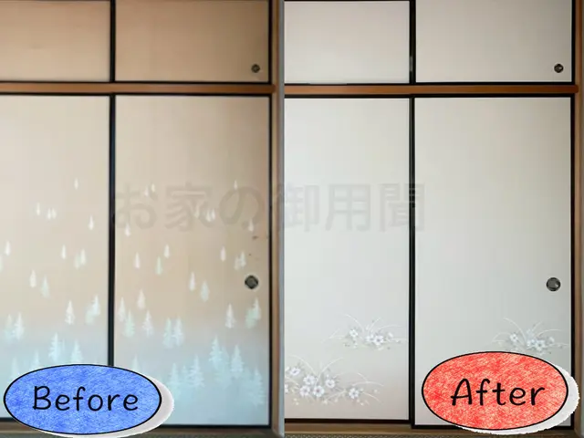 【10000枚以上の張替実績】確かな技術で施工いたしますサービスの画像