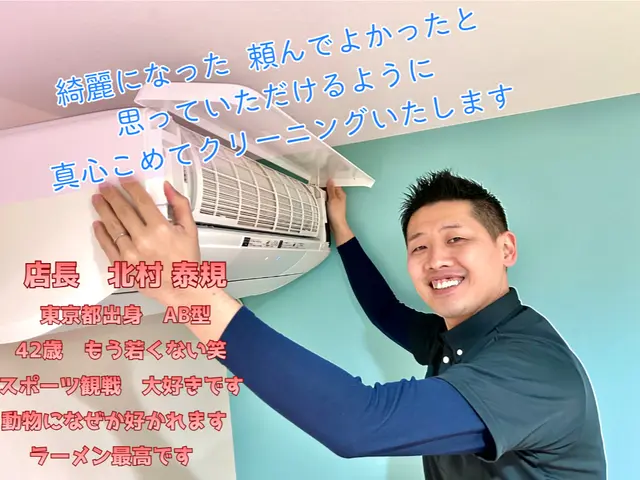 【出店記念キャンペーン】〇３度洗いで徹底洗浄〇防カビ抗菌コート無料〇複数台割引有サービスの画像