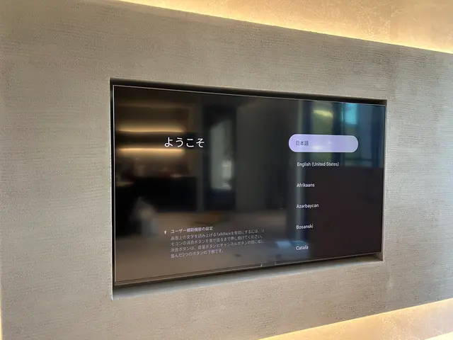 壁掛けテレビ取り付けサービスの画像