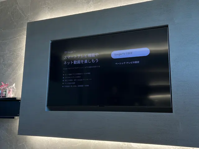 壁掛けテレビ取り付けサービスの画像