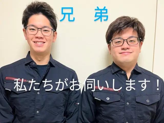 清掃歴10年！こだわりの洗剤と道具でキレイにさせていただきます！サービスの画像
