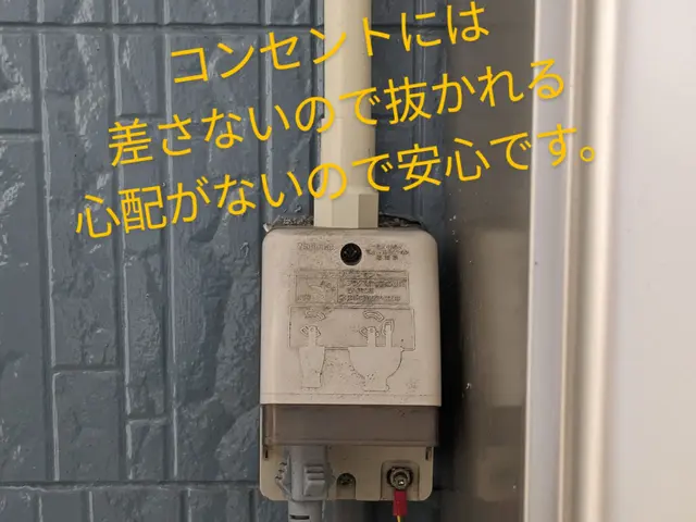 【防犯カメラ専門】2500件以上の施工実績！口コミで1000円引きサービスの画像