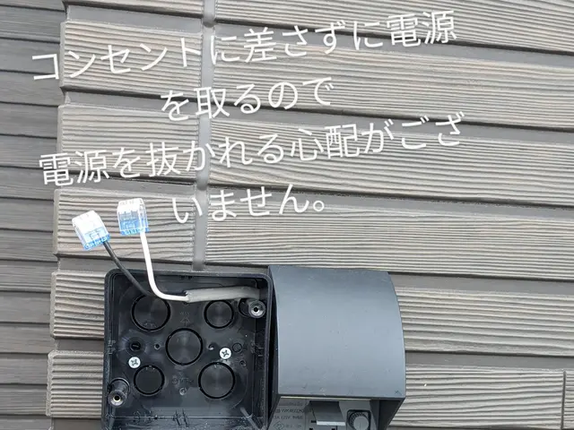 【防犯カメラ専門】2500件以上の施工実績！口コミで1000円引きサービスの画像