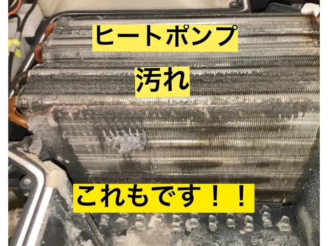 【お悩み解決】　スッキリしない　乾燥不良　　臭い　　パナソニック　日立サービスの画像