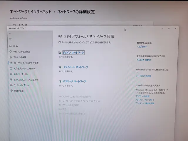 【地域密着店】営業時間外も対応可能◎アフターフォローもばっちり対応！サービスの画像