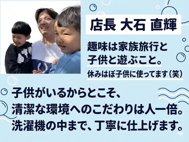 洗濯機設置お任せください♪ 縦型のみ対応可能です！引っ越し業界経験あり◎サービスの画像