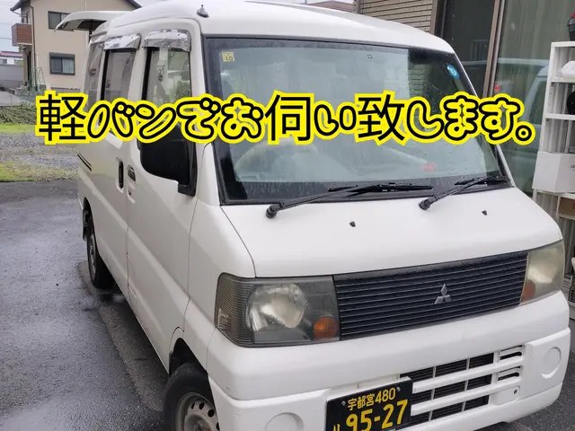 【新規出店キャンペーン料金】飲食経験を生かした丁寧対応！安心の不用品回収サービスサービスの画像