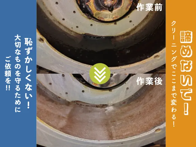 抗菌・抗ウイルス・防カビ・防汚・消臭に効果を発揮！本格的なオプションがお勧め！サービスの画像