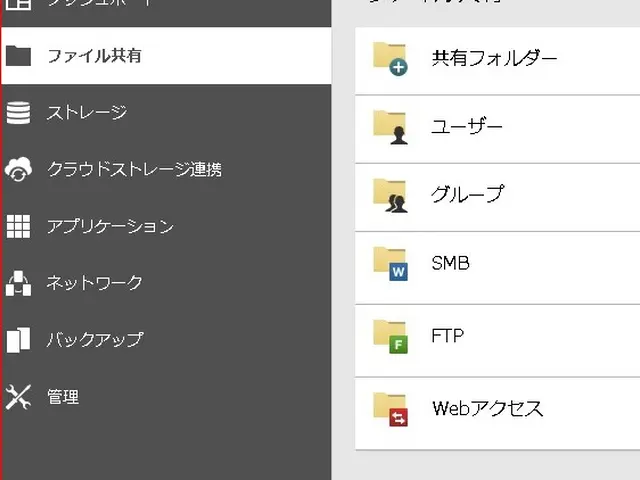 CATV、ADSL、光回線、モバイルWiFI、集合住宅の共有インターネット設定サービスの画像